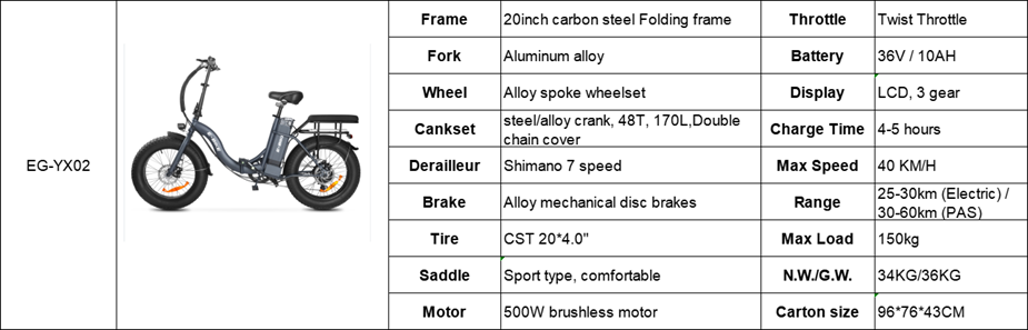 XIEG-YX02 Ebike Folding step thru 500W 36V10AH